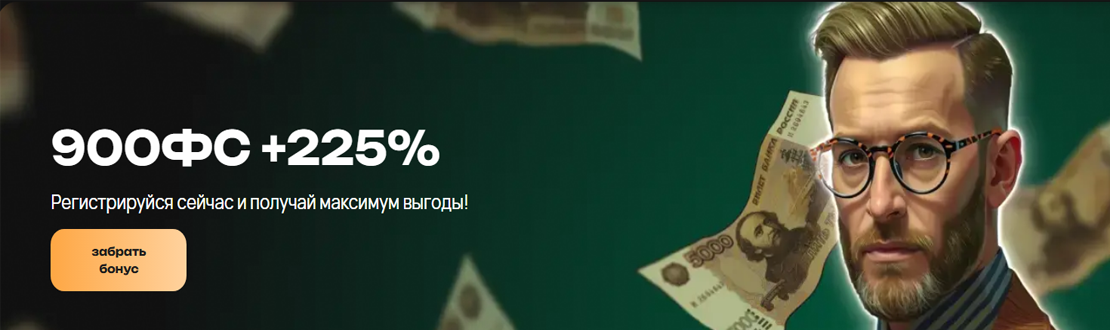 онлайн казино Куш